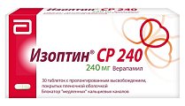 Купить изоптин ср 240, таблетки с пролонгированным высвобождением, покрытые пленочной оболочкой 240мг, 30 шт в Балахне