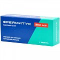 Купить фреймитус, таблетки, покрытые пленочной оболочкой 20мг, 1 шт в Балахне