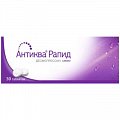 Купить антиква рапид, таблетки, диспергируемые в полости рта 120мкг, 30 шт в Балахне