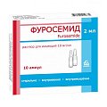 Купить фуросемид, раствор для внутривенного и внутримышечного введения 10мг/мл, ампулы 2мл, 10 шт в Балахне