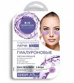 Купить фитокосметик био косметолог, патчи гидрогелевые для кожи вокруг глаз гиалуроновые, 10 шт в Балахне