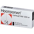 Купить ноотропил, таблетки, покрытые пленочной оболочкой 800мг, 30 шт в Балахне