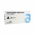 Купить ацикловир-авексима, таблетки 400мг, 20 шт в Балахне