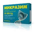 Купить микразим, капсулы 25000 ед, 20 шт в Балахне