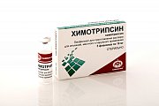 Купить химотрипсин, лиофилизат для приготовления раствора для инъекций, местного и наружного применения 10мг, флаконы 5 шт в Балахне