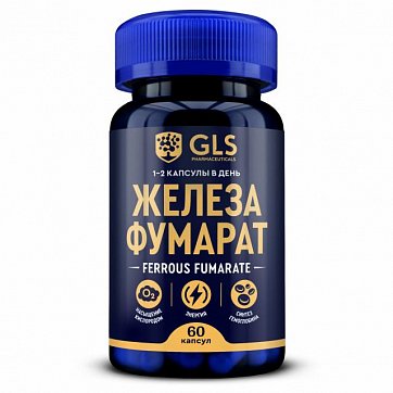 GLS (ГЛС) Железа фумарат, капсулы, 60 шт БАД