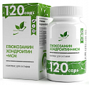 Купить naturalsupp (натуралсапп) глюкозамин хондроитин мсм, капсулы 120шт бад в Балахне