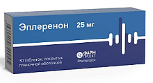 Купить эплеренон, таблетки, покрытые пленочной оболочкой 25мг, 30 шт в Балахне