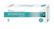 Купить эторелекс, таблетки, покрытые пленочной оболочкой 60мг, 14шт в Балахне