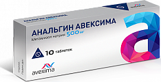 Купить анальгин авексима, таблетки 500мг, 10шт в Балахне