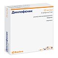 Купить диклофенак, раствор для внутримышечного введения 25мг/мл, ампула 3мл 5шт в Балахне