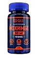 Купить gls (глс) йохимбе 30мг, капсулы массой 350мг, 60шт бад в Балахне