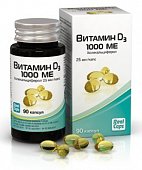 Купить витамин д3 (холекальциферол) 1000ме, капсулы 570мг, 90 шт бад в Балахне