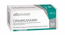 Купить сульфасалазин, таблетки, покрытые пленочной оболочкой 500 мг, 50 шт в Балахне