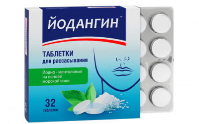 Купить йодангин, таблетки для рассывания йодно-ментоловые, 32 шт бад в Балахне