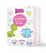 Купить подгузники - трусики для детей дино и рино (dino & rhino) размер junior 12-18 кг, 17 шт в Балахне