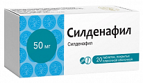 Купить силденафил, таблетки, покрытые пленочной оболочкой 50мг, 20 шт в Балахне