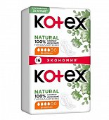 Купить kotex natural (котекс) прокладки нормал 16шт в Балахне
