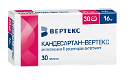 Купить кандесартан-вертекс, таблетки 16мг, 30шт в Балахне