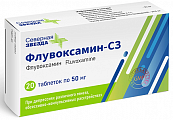 Купить флувоксамин-сз, таблетки покрытые пленочной оболочкой 50мг 20шт в Балахне