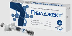 Купить гиалджект имплантат вязкоэластичный стерильный 1,5% 2 мл шприц 1 шт. в Балахне