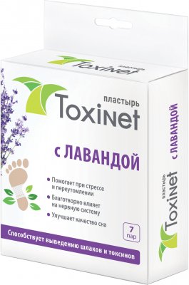 Купить пластырь toxinet (токсинет) для ухода за кожей стоп лаванда, 7 шт в Балахне