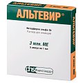 Купить альтевир, раствор для инъекций 5млн,ме/мл, ампулы 1мл, 5 шт в Балахне