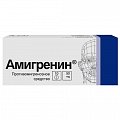 Купить амигренин, таблетки, покрытые пленочной оболочкой 50мг, 10 шт в Балахне