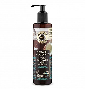 Planeta Organica (Планета Органика) Organic coconut гель для душа натуральный, 280мл