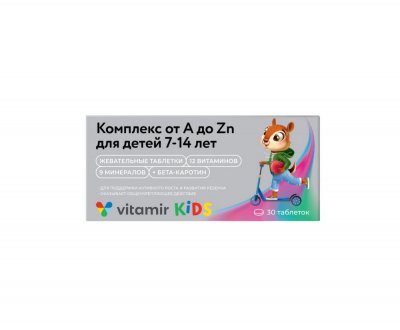Купить витаминно-минеральный комплекс для детей 7-14 лет от a до zn, таблетки жевательные 30 шт бад в Балахне