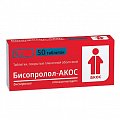 Купить бисопролол-акос, таблетки, покрытые пленочной оболочкой 5мг, 50 шт в Балахне