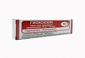 Купить гиоксизон, мазь для наружного применения, 10г в Балахне