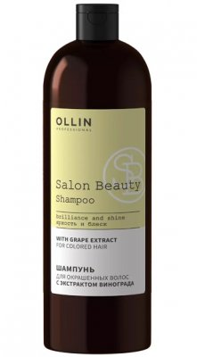 Купить ollin prof salon beauty (оллин) шампунь для окрашенных волос с экстрактом винограда, 1000 мл в Балахне