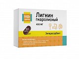 Купить лигнин гидролизный будь здоров! таблеки массой 470 мг, 60 шт бад в Балахне