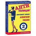 Купить антиполицай, таблетки 2шт бад в Балахне