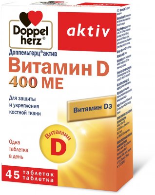Купить doppelherz (доппельгерц) актив витамин d3 400ме, таблетки 280мг, 45 шт бад в Балахне