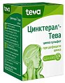 Купить цинктерал-тева, таблетки, покрытые пленочной оболочкой 124мг, 150 шт в Балахне