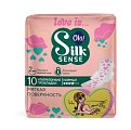 Купить ola! (ола) прокладки silk sense teens ультратонкие нормал мягкая поверхность, 10 шт в Балахне