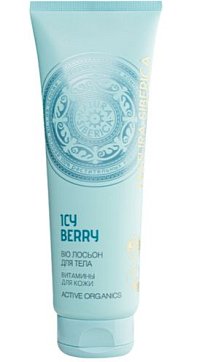 Натура Сиберика BIO лосьон для тела Витамины для кожи. Питательный Icy Berry, 200мл