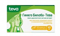 Купить гинкго билоба-тева, капсулы 40 мг, 30 шт в Балахне