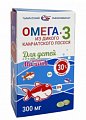 Купить салмоника омега-3 из дикого лосося для детей с 3-х лет, капсулы 300мг со ароматом малины, 84 шт бад в Балахне
