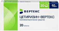 Купить цетиризин-вертекс, таблетки, покрытые пленочной оболочкой 10мг, 20 шт от аллергии в Балахне