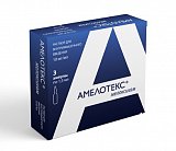 Амелотекс, раствор для внутримышечного введения 10мг/мл, ампула 1,5мл 3 шт