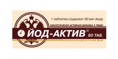 Купить йод-актив, тбл №80_бад (нпц мма им.сеченова и.м.(г.москва), россия) в Балахне