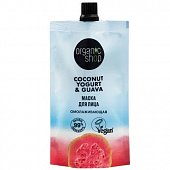 Купить organic shop (органик шоп) coconut yogurt&passion fruit маска для лица увлажняющая, 100 мл в Балахне
