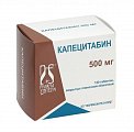 Купить капецитабин, таблетки, покрытые пленочной оболочкой 500мг, 120 шт в Балахне