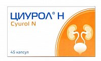 Купить циурол н, капсулы массой 725 мг, 45 шт бад в Балахне