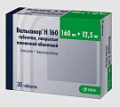 Купить вальсакор н, таблетки, покрытые пленочной оболочкой 160мг+12,5мг, 30 шт в Балахне