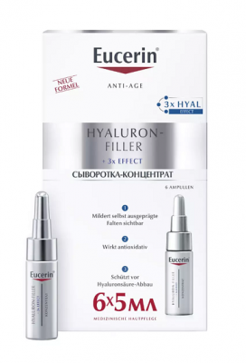 Купить eucerin hyaluron-filler (эуцерин) сыворотка-концентрат 5 мл 6 шт в Балахне