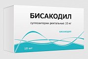 Купить бисакодил, суппозитории ректальные 10мг, 10 шт в Балахне